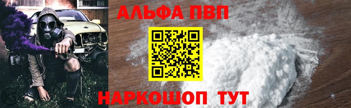 Метамфетамин Жигулёвск