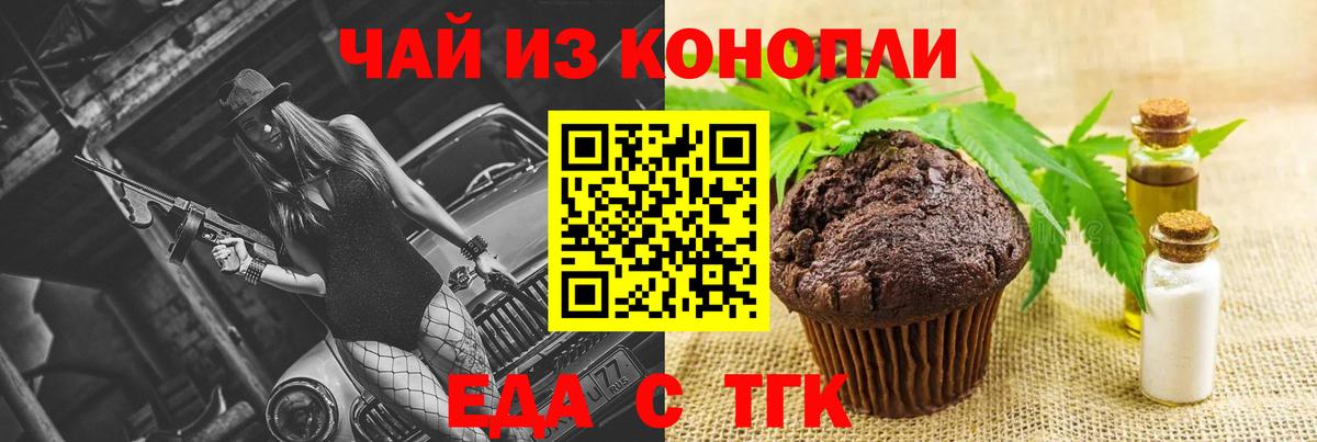 КОКАИН  Каннабис  Мефедрон кристаллы  Конопля  Жигулёвск  Метамфетамин  Гашиш  Вход с VPN 