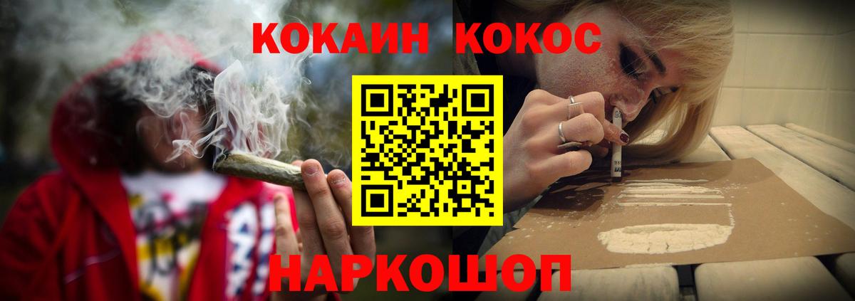 КОКАИН 99% Жигулёвск