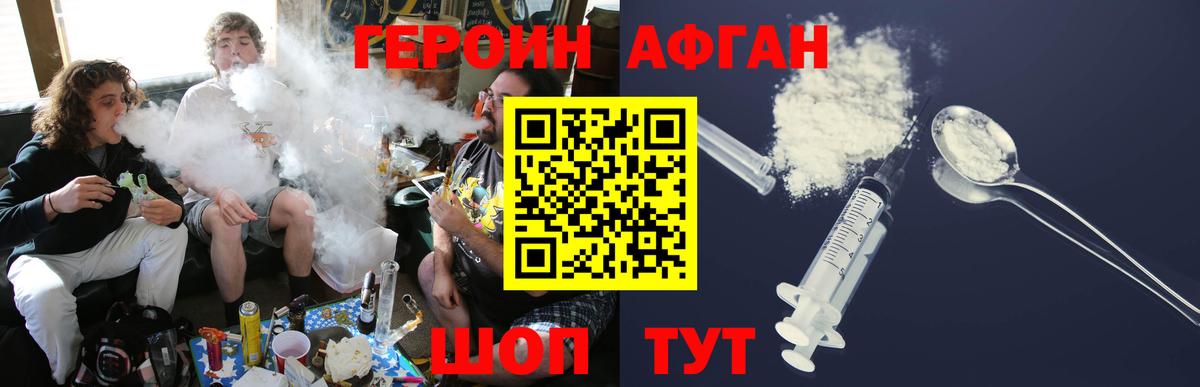 Героин гречка  Вход с VPN  Жигулёвск 