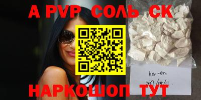 метамфетамин Лесосибирск