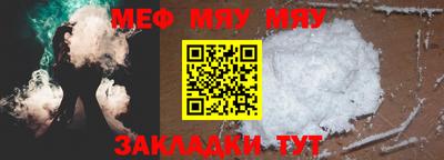 метамфетамин Лесосибирск