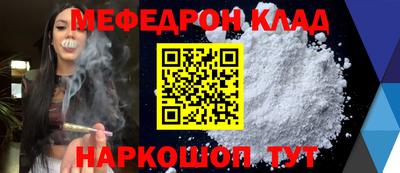 метамфетамин Лесосибирск