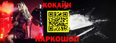 шишки Ликино-Дулёво