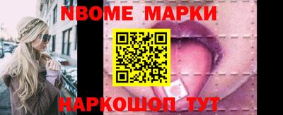 метамфетамин Лесосибирск