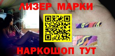 метамфетамин Лесосибирск