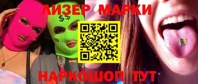 метамфетамин Лесосибирск