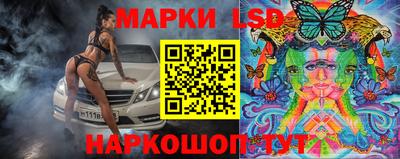 метамфетамин Лесосибирск