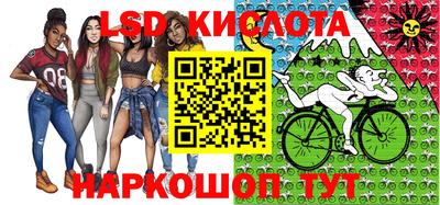 метамфетамин Лесосибирск