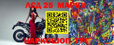 метамфетамин Лесосибирск