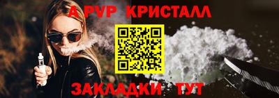 метамфетамин Лесосибирск