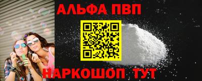 метамфетамин Лесосибирск