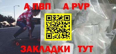 метамфетамин Лесосибирск