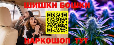 шишки Ликино-Дулёво