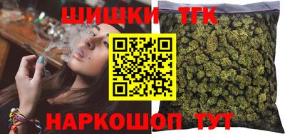 метамфетамин Лесосибирск