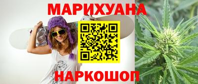 метамфетамин Лесосибирск