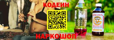шишки Ликино-Дулёво