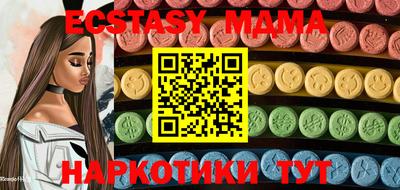 MDMA Premium VHQ Ливны