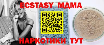 MDMA Premium VHQ Ливны
