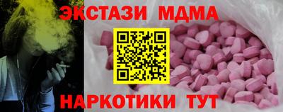 MDMA Premium VHQ Ливны