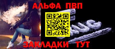 шишки Ликино-Дулёво