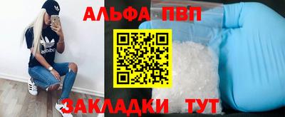 метамфетамин Лесосибирск