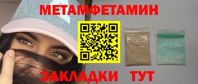 шишки Ликино-Дулёво