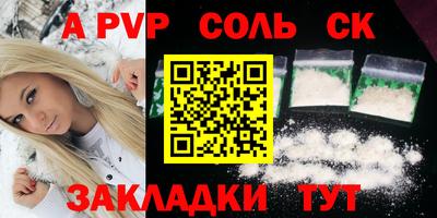 шишки Ликино-Дулёво