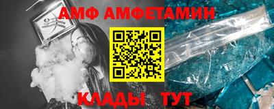 шишки Ликино-Дулёво