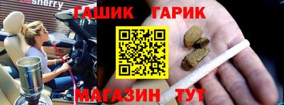 метамфетамин Лесосибирск