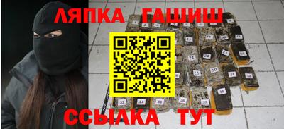 шишки Ликино-Дулёво