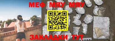 метамфетамин Лесосибирск