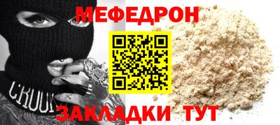метамфетамин Лесосибирск