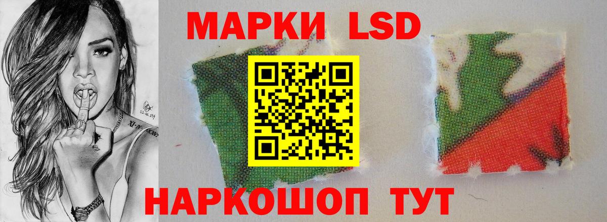 ЛСД экстази  Вход с VPN  Жигулёвск  ЛСД экстази кислота 