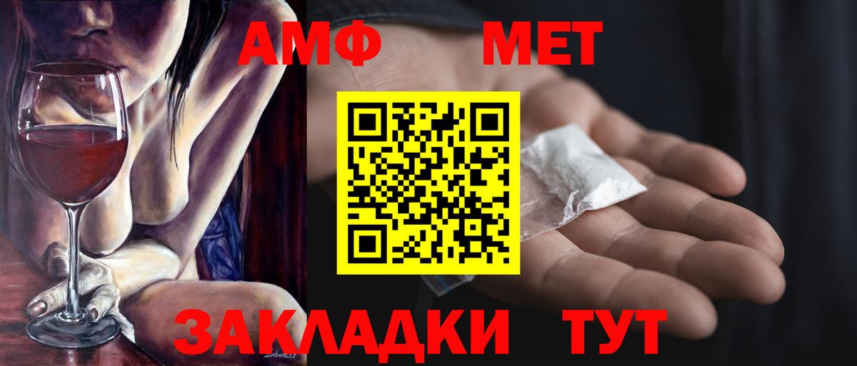 Жигулёвск  Метамфетамин Methamphetamine  Вход с VPN 
