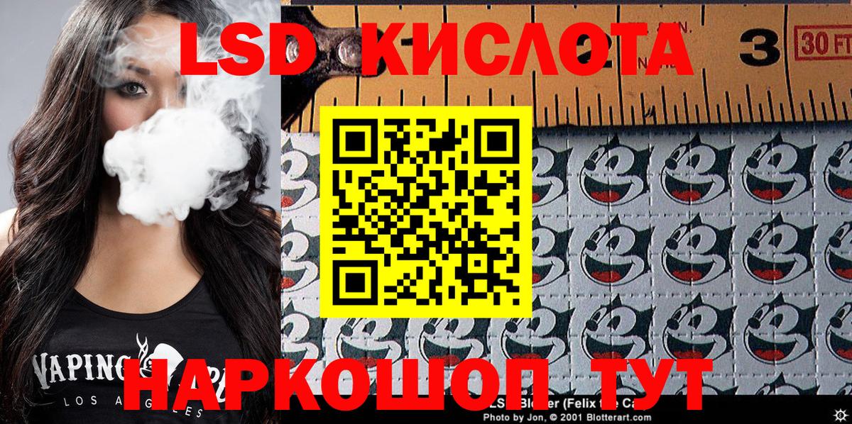 купить закладку  Вход с VPN  Жигулёвск  Марки NBOMe  Марки N-bome 1,5мг  Марки N-bome 1,5мг 