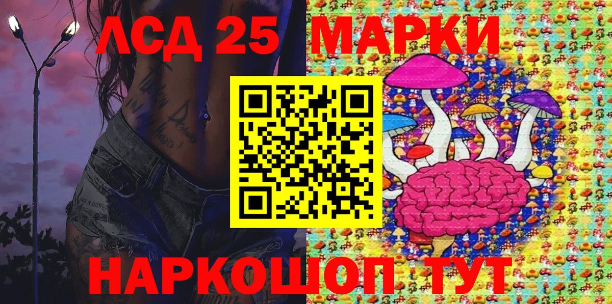 Марки N-bome 1,5мг Жигулёвск