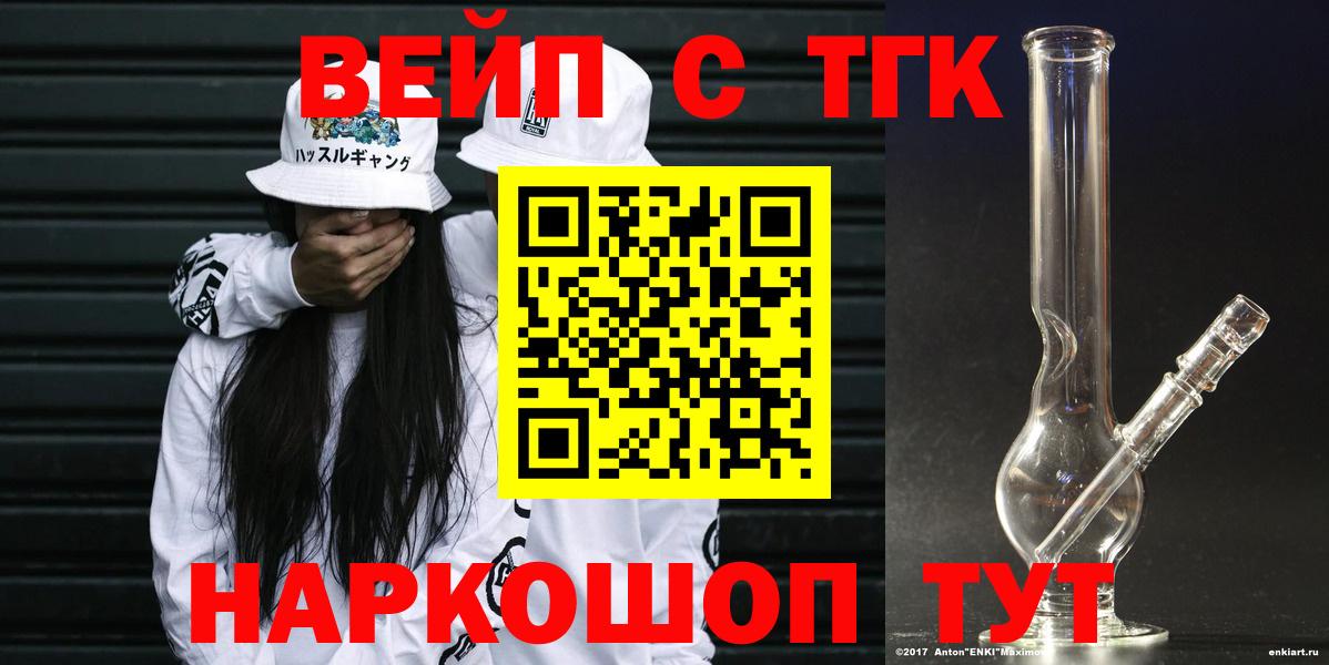 ТГК Wax  Вход с VPN  Жигулёвск 