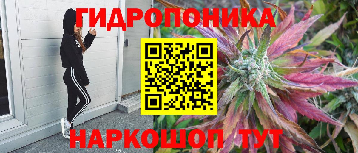 Каннабис THC 21%  Вход с VPN  Каннабис OG Kush  Жигулёвск 